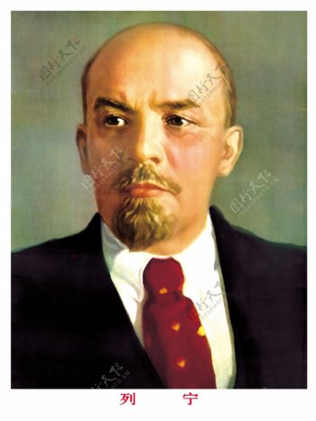 列宁画像图片