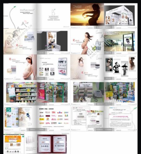 ES产品画册图片