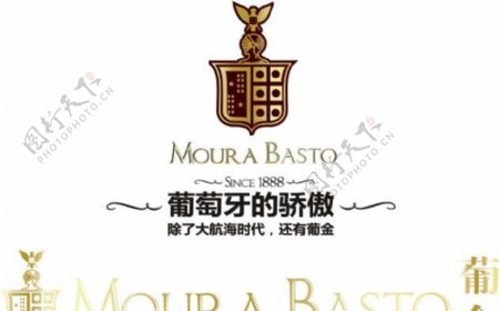 葡金葡萄酒logo图片