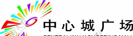 中心城广场logo图片