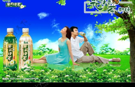 康师傅茉莉清茶广告图片