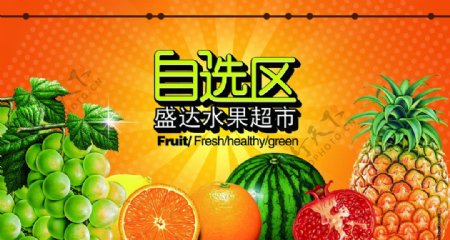水果广告橙色图片