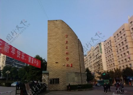 重庆三峡学院图片