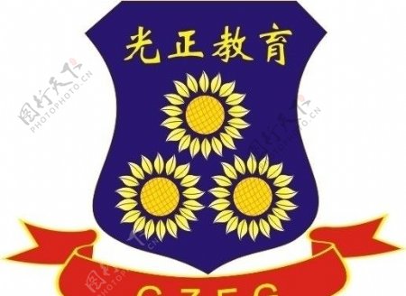 东莞市光明小学标志标识LOGO图片