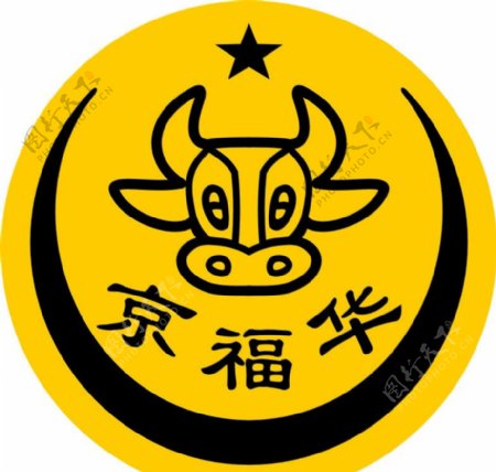 京福华肥牛图片