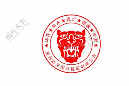 豹王地板logo图片