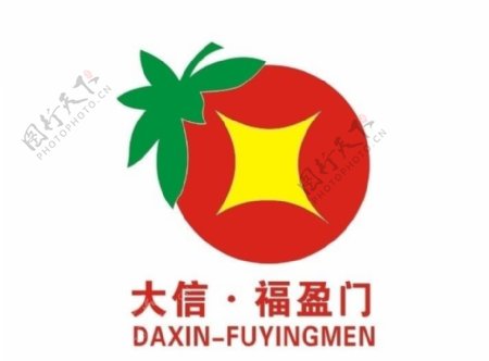 大信福盈门商场超市标志logo矢量图图片