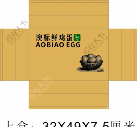 鸡蛋箱子图片