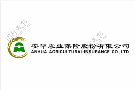 安华农业保险标志图片
