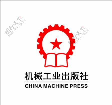 机械工业出版社logo图片