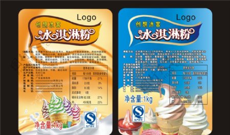 冰淇淋粉标签包装图片