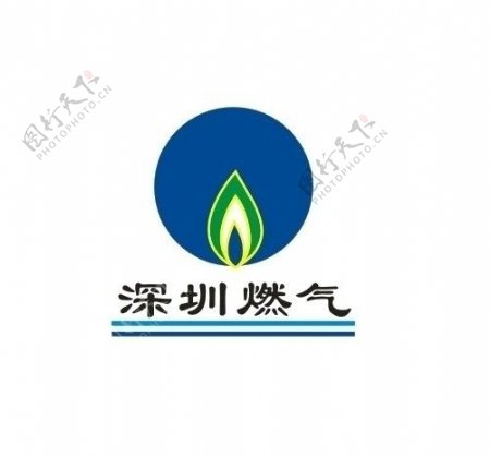 深圳燃气标志LOGO图片