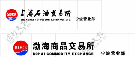 上海石油交易所图片