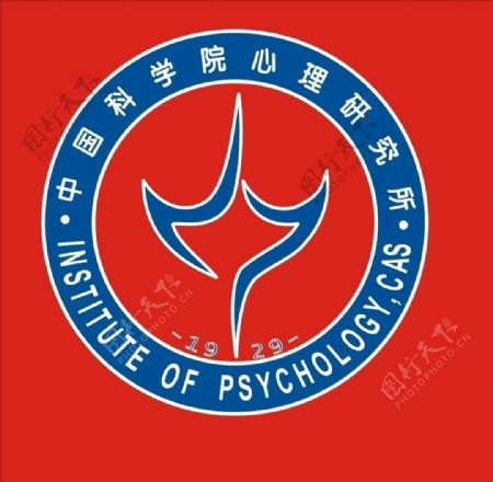 中国科学院心理研究所LOGO图片