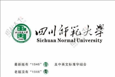 四川师范大学徽标图片