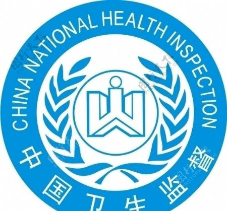 中国卫生监督所标志cdr图片