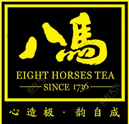 八马茶业logo图片