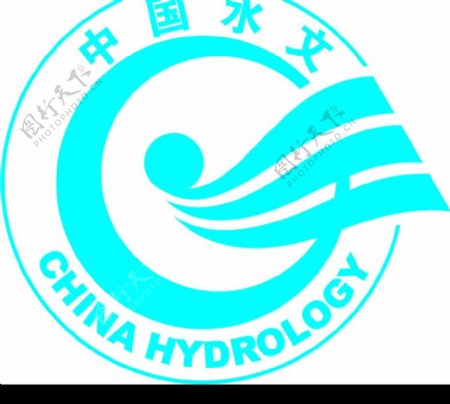 中国水文标志图片