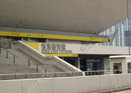 香港体育馆图片