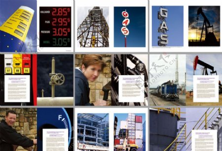 工业石油石油设施画册图片