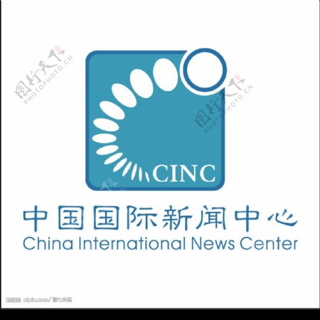 中国国际新闻中心图片