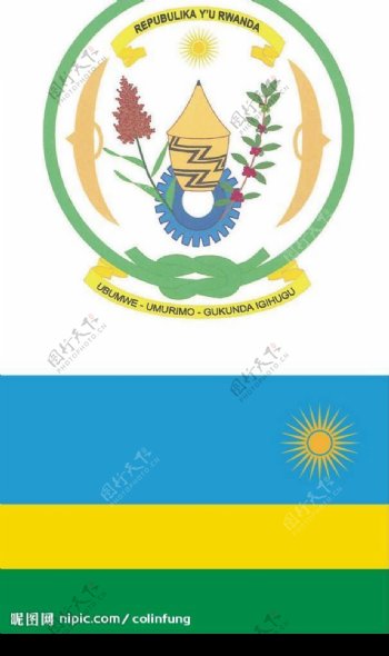 卢旺达国旗国徽图片