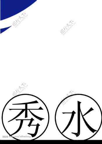 襄城标志图片