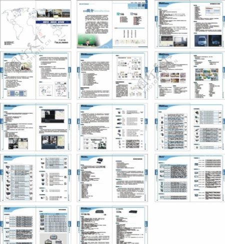 电子企业画册图片