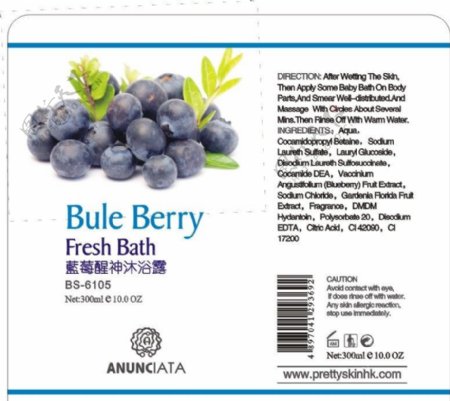 蓝莓沐浴露图片