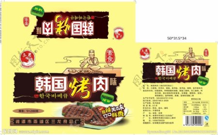 韩国烤肉包装图片