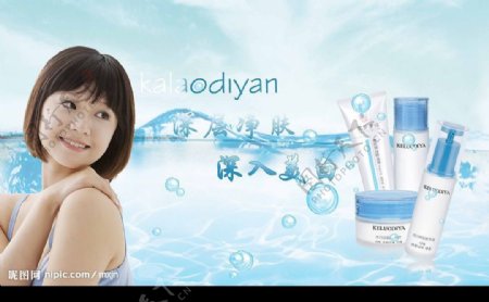 韩国美白精华液化妆品PSD分层素材图片