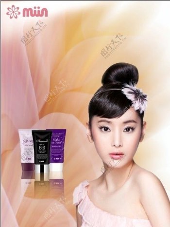 韩国化妆品高清海报psd分层文件图片