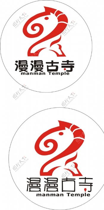白马寺标志图片