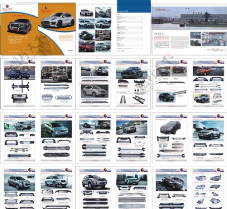 SUV汽车产品手册图片