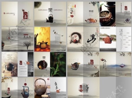中国风茶文化古典画册图片