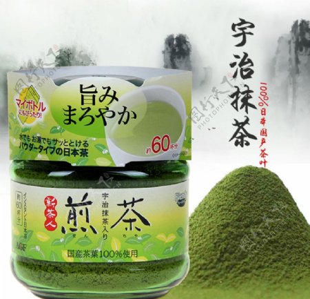 日本宇治抹茶煎茶淘宝主图图片