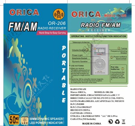 AMFM收音机盒图片