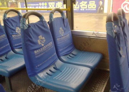 公交车座位图片