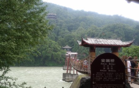 都江堰索桥图片