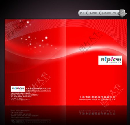 红色动感科技线条画册封面图片