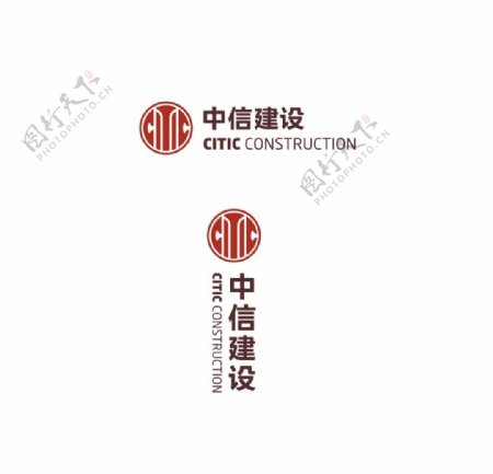 中信建设logo图片