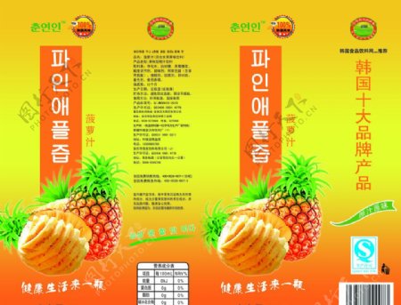 韩国菠萝汁饮料瓶标图片