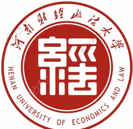 河南财经政法大学校徽图片