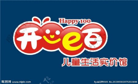 开心e百logo图片