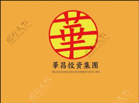 华昌投资集团LOGO图片