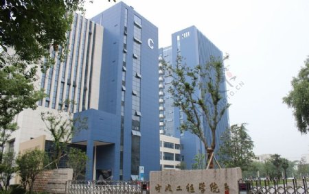 宁波工程学院校区图片