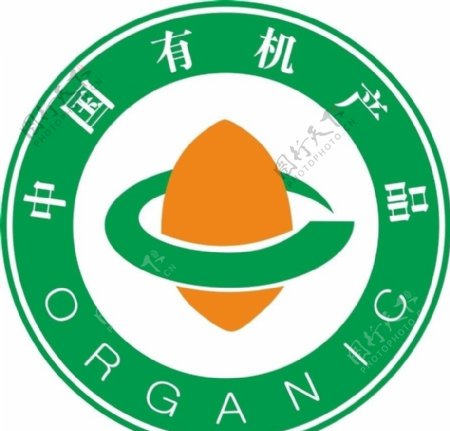 中国有机产品logo图片