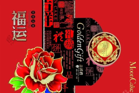 福运红色背景中秋月饼盒图片