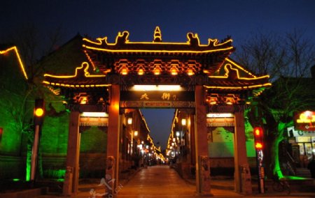 周村古商城夜景图片
