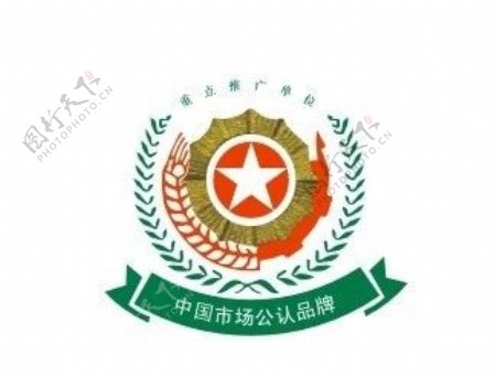 中国市场公认品牌标志图片